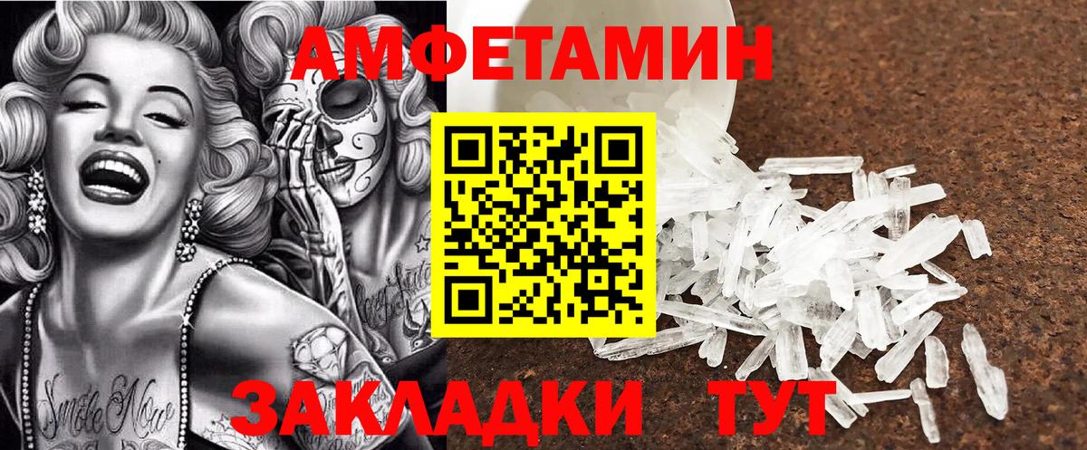 Конопля  Гашиш  Кокаин  Мефедрон кристаллы  Лабытнанги  Вход с VPN  Вейп ТГК 