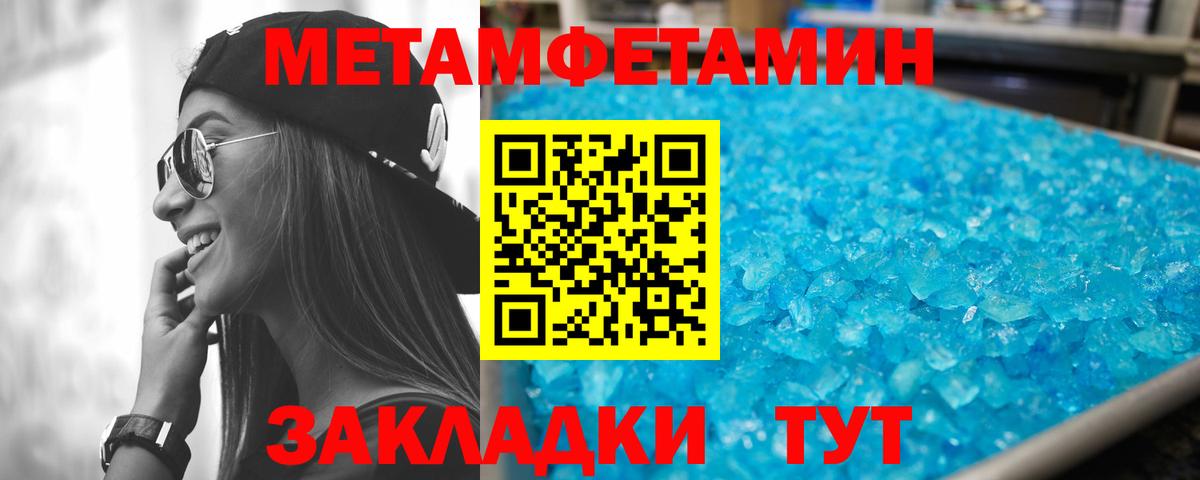 Лабытнанги  АМФ VHQ  Amphetamine  Вход с VPN 