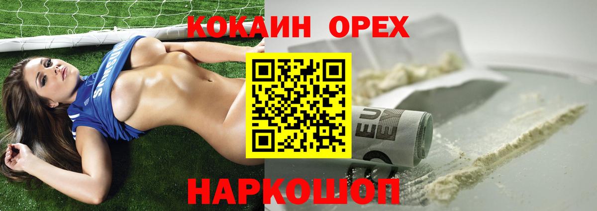 Cocaine Боливия Лабытнанги