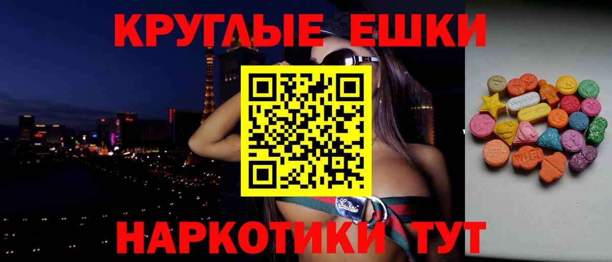 где можно купить   Экстази Punisher  Вход с VPN  Ecstasy  Лабытнанги  Экстази 250 мг 
