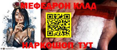 амфетамин Донецк