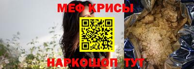 крисы Донской