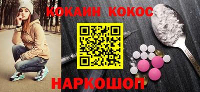 амфетамин Донецк