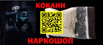 амфетамин Донецк