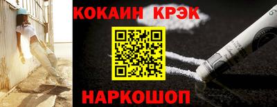 крисы Донской