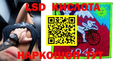 амфетамин Донецк