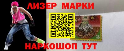 амфетамин Донецк