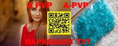 амфетамин Донецк