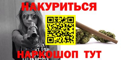 амфетамин Донецк