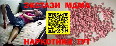 амфетамин Донецк