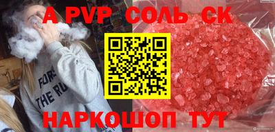 амфетамин Донецк