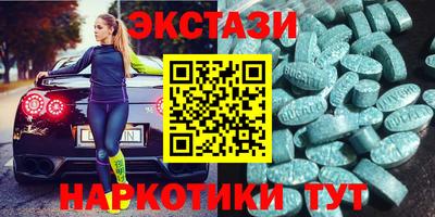 ПСИЛОЦИБИНОВЫЕ ГРИБЫ Дубна