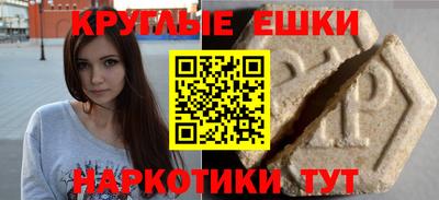 крисы Донской