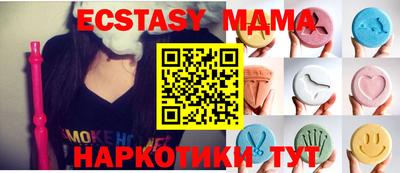 амфетамин Донецк