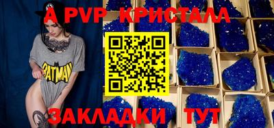 амфетамин Донецк