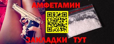амфетамин Донецк