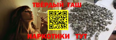 амфетамин Донецк