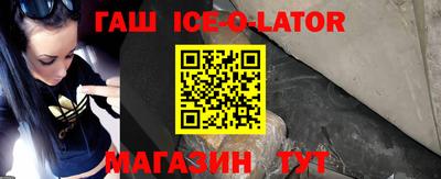 амфетамин Донецк
