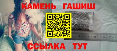 амфетамин Донецк