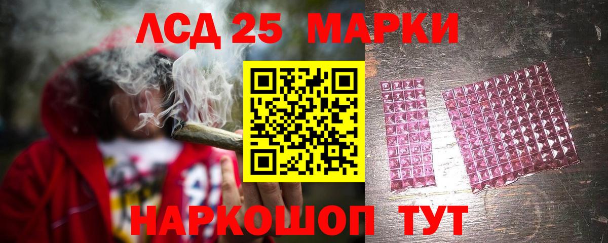 ЛСД экстази ecstasy  ЛСД экстази  Вход с VPN  Лабытнанги  ЛСД экстази кислота 
