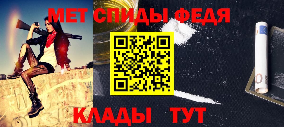 МЕТАМФЕТАМИН Methamphetamine  Вход с VPN  МЕТАМФЕТАМИН Methamphetamine  Лабытнанги 