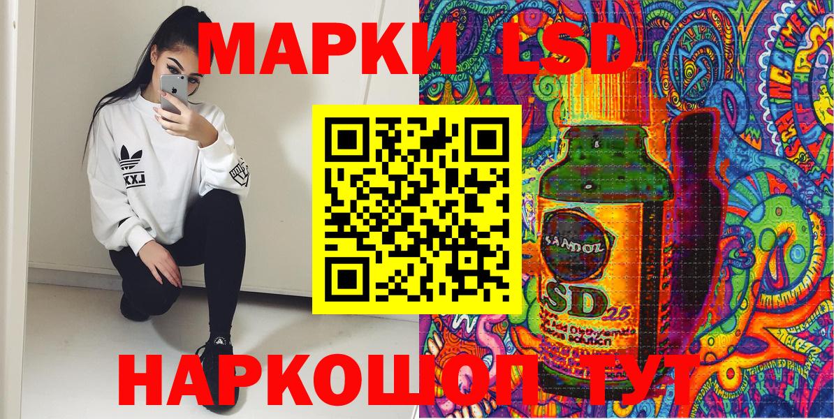 Лабытнанги  Марки NBOMe 1500мкг  купить закладку  Вход с VPN  Марки N-bome 