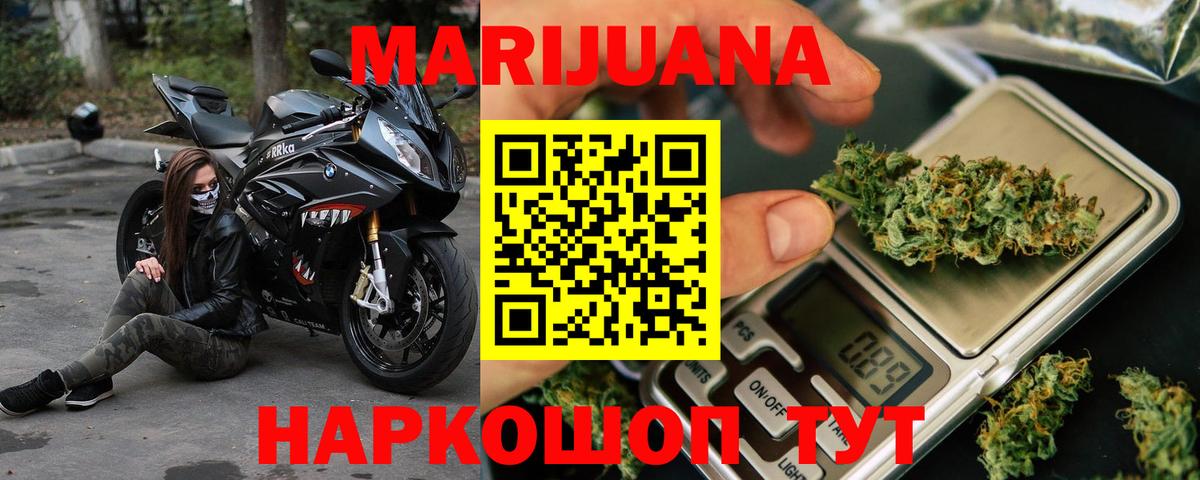 Канабис план  Шишки марихуана тримм  Марихуана план  Конопля THC 21%  Вход с VPN  Лабытнанги 